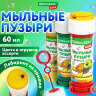 Мыльные пузыри 60 мл, с игрушкой на крышке, BRAUBERG KIDS, 665453, 72 штук, 665453