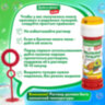 Мыльные пузыри 60 мл, с игрушкой на крышке, BRAUBERG KIDS, 665453, 72 штук, 665453