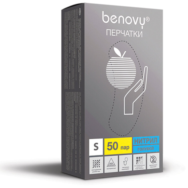 Перчатки нитриловые смотровые 50 пар (100 шт.), размер S (малый), BENOVY Nitrile Chlorinated, 630678