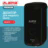 Дозатор для жидкого мыла LAIMA PROFESSIONAL PREMIUM BLACK, НАЛИВНОЙ, 1 л, черный, ABS-пластик, 609519, 609519