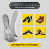 Стельки для обуви ЗИМНИЕ УТЕПЛЕННЫЕ, материал PU PRO, размер RU 34-39 / EU 35-40, с линиями выреза, SHEGRA (ШЕГРА), 700759, 700759