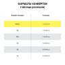 Конверты Е65 (110х220 мм), клей, "Куда-Кому", 80 г/м2, КОМПЛЕКТ 50 шт., клапан автомат, внутренняя запечатка, 207.50, 124167