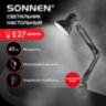 Настольная лампа-светильник SONNEN TL-006, струбцина, 40 Вт, Е27, черный, высота 50 см, 237648, 237648