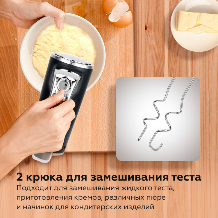 Миксер BQ (БИ-КЬЮ) MX420, 500 Вт, 5 скоростей, 2 венчика, 2 крюка для теста, серый, 86193215, 457502