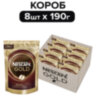 Кофе молотый в растворимом NESCAFE "Gold" 190 г, сублимированный, 12403031, 622113