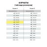 Журнал регистрации инструктажа по технике безопасности, 96 л., картон, типографский блок, А4 200х290 мм, STAFF, 130241, 130241