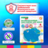 Мини-коврик для ванной набор 4 штуки, АССОРТИ, BRAUBERG KIDS, блистер, 665185, 665185