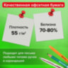 Блок для записей в боксе, 9х9х9 см, плотность 55 г/м2, белизна 70-80%, STAFF, 129202, 129202