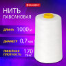 Нить лавсановая для прошивки, БЕЛАЯ диаметр 0,7 мм, 1000 м, ЛШ 170, BRAUBERG ORIGINAL, 608920, 608920