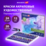 Краски акриловые художественные ПЕРЛАМУТРОВЫЕ, НАБОР 24 шт., 20 цветов в тубах 12 мл, BRAUBERG ART, 192244, 192244