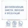 Доска магнитно-маркерная 45х60 см, ПВХ-рамка, ГАРАНТИЯ 10 ЛЕТ, РОССИЯ, STAFF, 236157, 236157