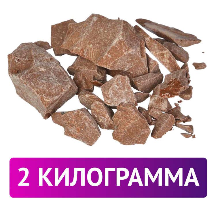 Сургуч кусковой в упаковке 2 кг, коричневый, 605573, 605573