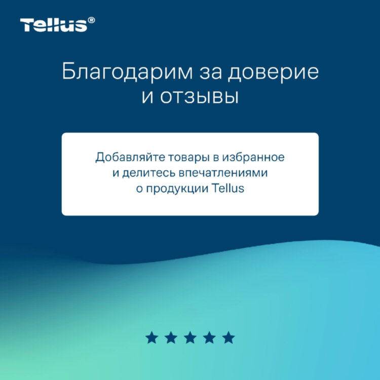 Бумага туалетная 135 м, Tellus/TORK (Система Т6) UNIVERSAL, КОМПЛЕКТ 27 рулонов, белая, 127540/127541, 127838