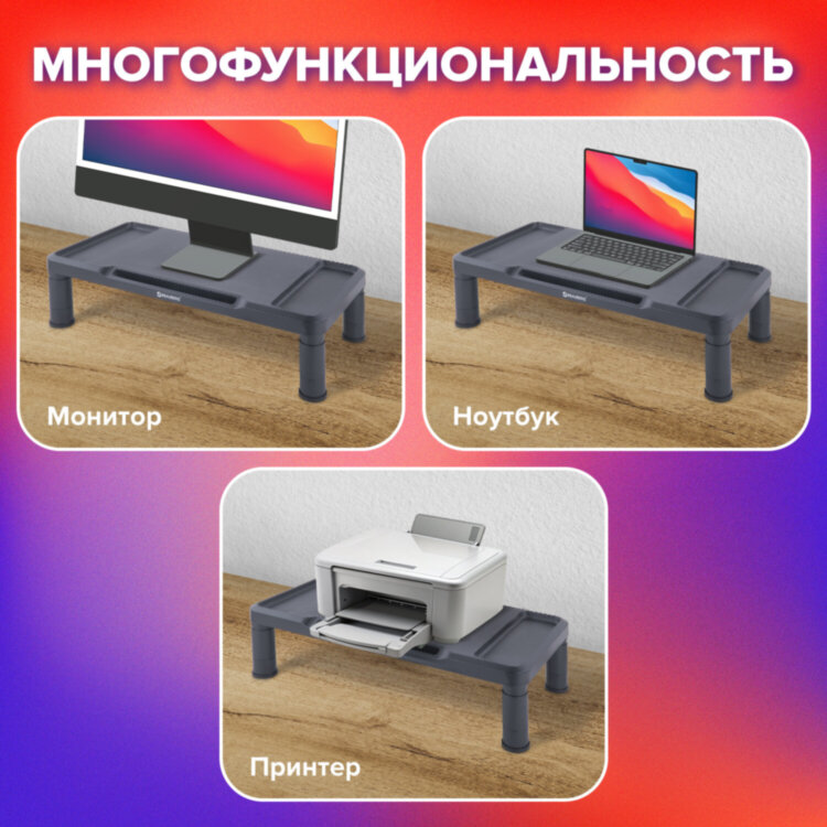 Подставка для монитора, ноутбука 555х265х114 мм, черная, BRAUBERG, 513792, 513792
