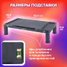 Подставка для монитора, ноутбука 555х265х114 мм, черная, BRAUBERG, 513792, 513792
