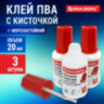 Клей ПВА 20 г, с кисточкой, BRAUBERG CLASSIC, ВЫГОДНАЯ УПАКОВКА, КОМПЛЕКТ 3 шт. в пакете, 881031, 881031