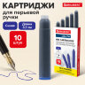 Картриджи чернильные BRAUBERG DELTA, КОМПЛЕКТ 10 штук, СИНИЕ, 143956, 143956