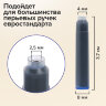 Картриджи чернильные BRAUBERG DELTA, КОМПЛЕКТ 10 штук, СИНИЕ, 143956, 143956