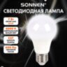 Лампа светодиодная SONNEN EXTRA, 7 (60) Вт, Е27, груша, нейтральный белый, 30000 ч, LED A60-7W-4000-Е27, 457890, 457890