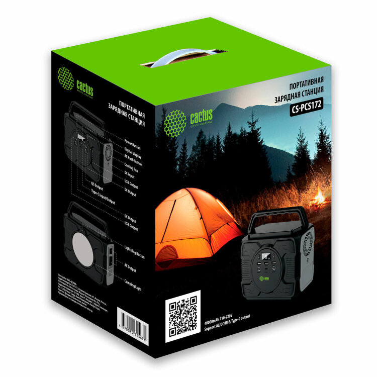 Аккумулятор внешний POWER BANK 48000 mAh, CACTUS CS-PCS172, 2 USB, литий-ионный, 1782948, 263196