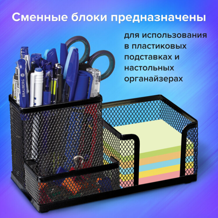 Блок для записей непроклеенный, 9х9х5 см, плотность 80 г/м2, цветной, ОФИСМАГ, 127801, 127801