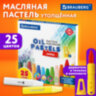 Пастель масляная восковые мелки утолщенные 25 цветов с точилкой и держателем, BRAUBERG PREMIUM, 272712, 272712