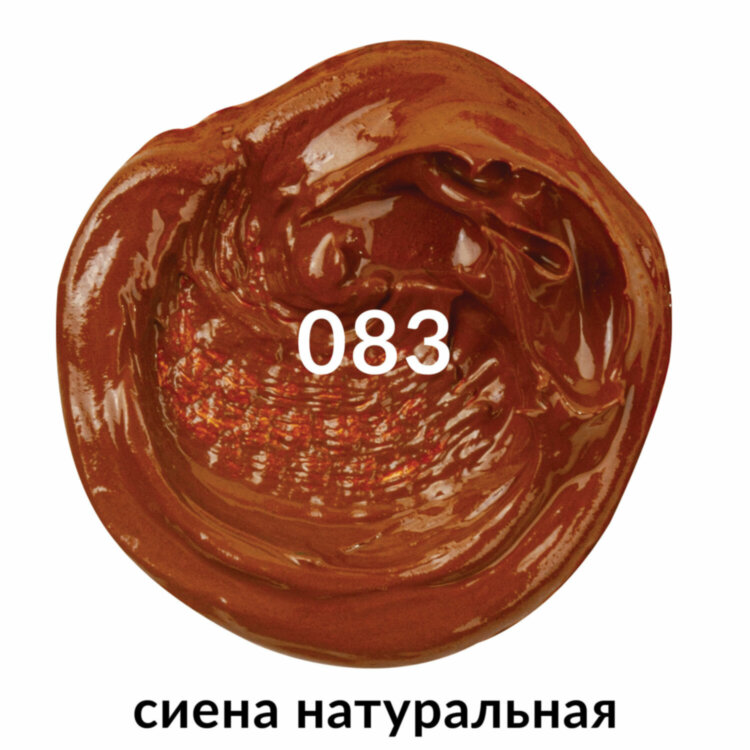 Краска масляная художественная BRAUBERG ART PREMIERE, 46 мл, проф. серия, СИЕНА НАТУРАЛЬНАЯ, 191439, 191439