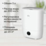 Увлажнитель воздуха BQ (БИ-КЬЮ) HDR2002, объем бака 3 л, 23 Вт, LED-дисплей, арома-контейнер, белый, 86196448, 457548