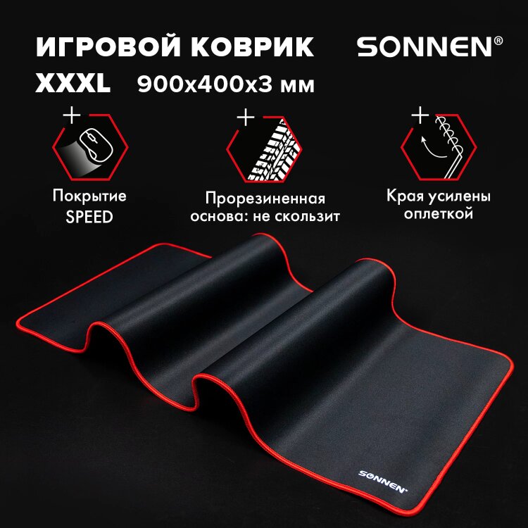 Коврик для мыши и клавиатуры большой SONNEN "BLACK TITAN XXL" 900х400х3 мм, черный, 513959, 513959