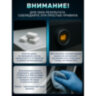 Таблетки для очистки стиральных и посудомоечных машин 30 шт., LOTTA, Cd1m30, 609704