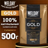 Кофе растворимый WELDAY (ВЭЛДЭЙ) "GOLD" 500 г, БРАЗИЛИЯ, арабика, сублимированный, в упаковке Zip-Lock, 622673, 622673