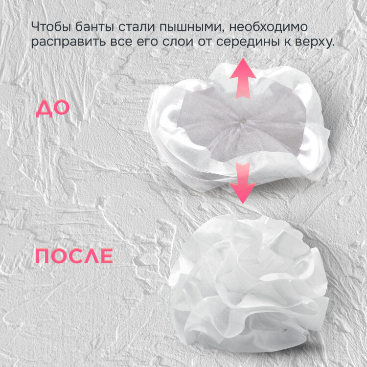 Бант для волос НАБОР 2 шт., диаметр 17 см, на резинке, белый, MONTE VITA (МОНТЕ ВИТА), 457115, 12 штук, 457115