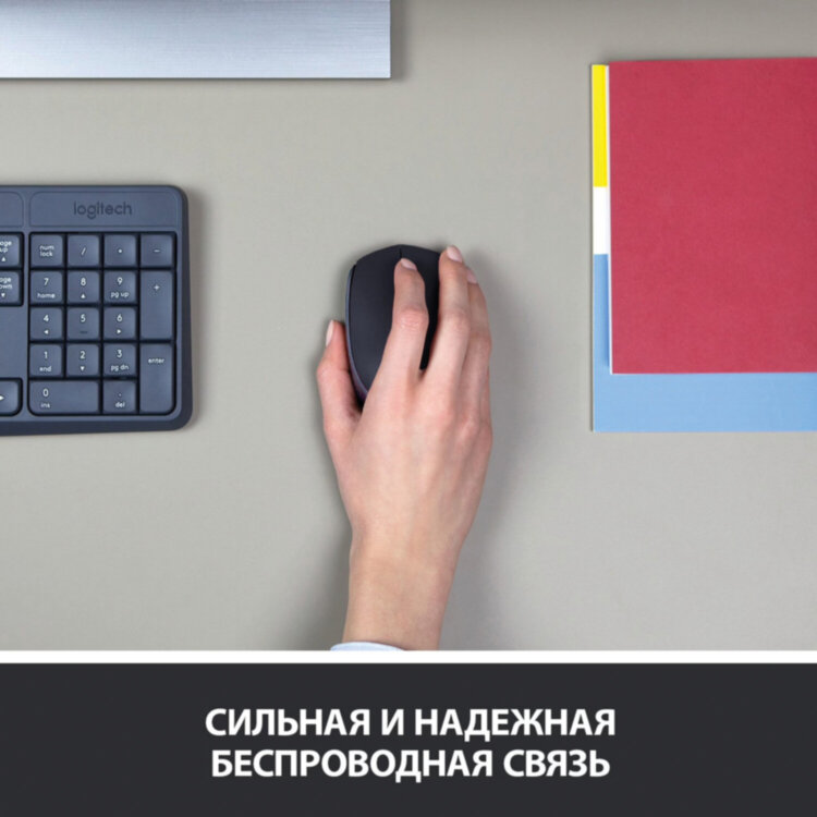 Мышь беспроводная LOGITECH M171, 2 кнопки + 1 колесо-кнопка, оптическая, черная, 910-004424, 511997