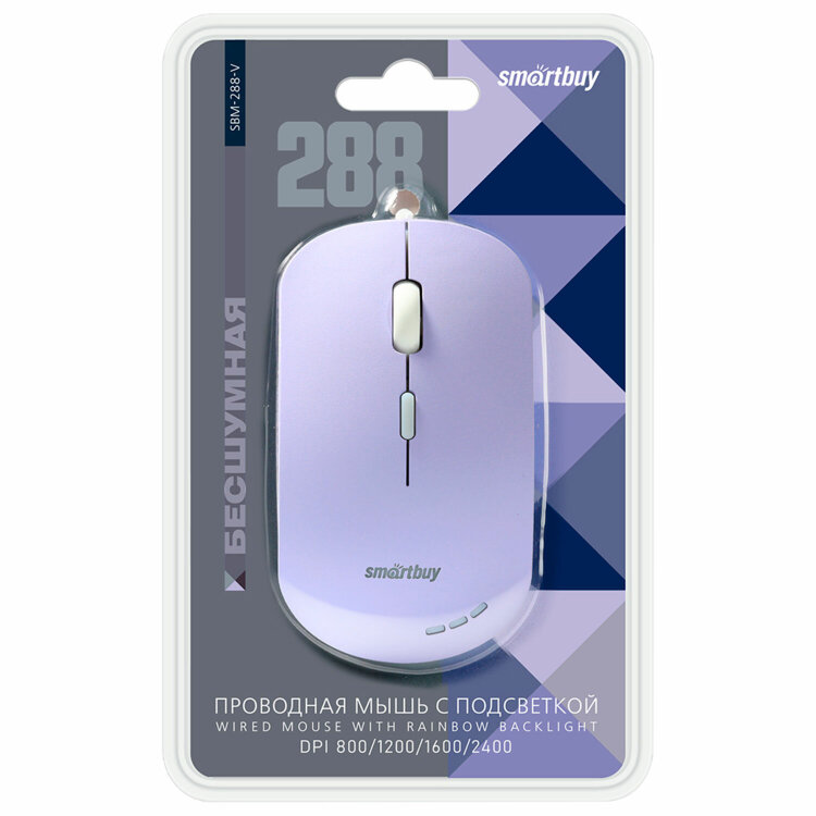 Мышь проводная бесшумная SMARTBUY 288-V, USB, 3 кнопки + 1 колесо, оптическая, сиреневая, 06819, SBM-288-V, 514183