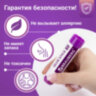 Клей-карандаш "2+1 обесцвечивающийся" BRAUBERG 15 г, 3 штуки на блистере, 229474, 229474