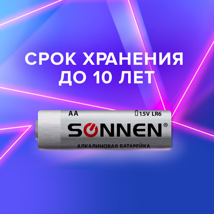 Батарейки КОМПЛЕКТ 24 шт., SONNEN Alkaline, АА(LR6, 15А), алкалиновые, пальчиковые, короб, 455095, 455095
