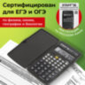 Калькулятор инженерный STAFF STF-245, КОМПАКТНЫЙ (120х70 мм), 128 функций, 10 разрядов, 250194, 250194