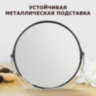Зеркало настольное BRABIX, круглое, диаметр 17 см, двустороннее, с увеличением, рамка из нержавеющей стали, 607421, 607421