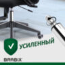 Газлифт BRABIX A-140 стандартный, ХРОМ, длина в открытом виде 413 мм, d50 мм, класс 2, 532005, 532005