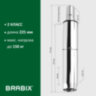 Газлифт BRABIX A-140 стандартный, ХРОМ, длина в открытом виде 413 мм, d50 мм, класс 2, 532005, 532005