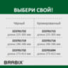 Газлифт BRABIX A-140 стандартный, ХРОМ, длина в открытом виде 413 мм, d50 мм, класс 2, 532005, 532005