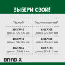 Газлифт BRABIX A-140 стандартный, ХРОМ, длина в открытом виде 413 мм, d50 мм, класс 2, 532005, 532005