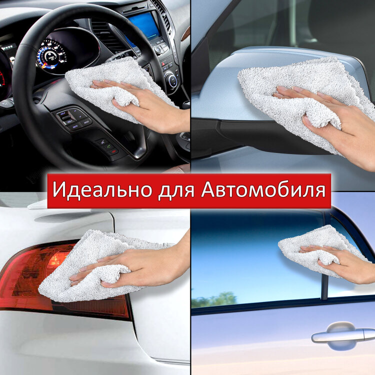 Салфетки из МИКРОФИБРЫ 30х30 см, КОМПЛЕКТ 3 шт., ULTRASONIC GREY COLOUR, 220 г/м2, LAIMA HOME, 608217, 608217