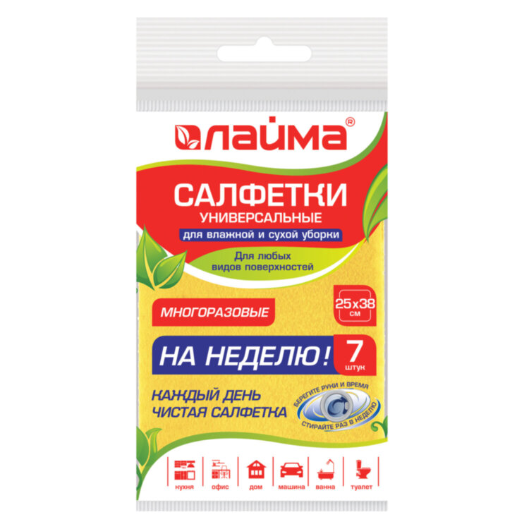 Салфетки ВИСКОЗНЫЕ универсальные STANDART, 25х38 см, КОМПЛЕКТ 7 шт., 90 г/м2, "НЕДЕЛЬКА", LAIMA, К4121, 605502, 605502