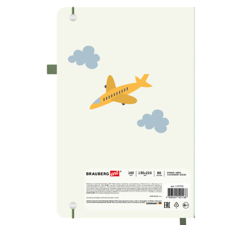Скетчбук, слоновая кость 140 г/м2, 130х210 мм, 80 л., софт-тач, резинка, BRAUBERG ART CLASSIC, "Traveler", 117775, 117775