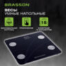 Весы напольные диагностические BRASSON (БРАССОН) FS-33D, 30x30 см, до 180 кг, 15 параметров, стекло, черные, 458447, 458447