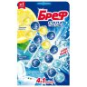 Блок туалетный подвесной твердый 4 шт. х 50 г БРЕФ, Сила-Актив "Лимонная Свежесть/Океанский бриз", 2293911, 607505