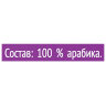 Кофе в капсулах COFFESSO "Lungo Intenso" для кофемашин Dolce Gusto, 16 порций, 102153, 623406