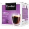 Кофе в капсулах COFFESSO "Lungo Intenso" для кофемашин Dolce Gusto, 16 порций, 102153, 623406