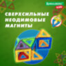 Магнитный конструктор MAGNETIC BLOCKS, 20 магнитных деталей, BRAUBERG KIDS, 665718, 665718